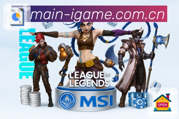 爱游戏平台展示图